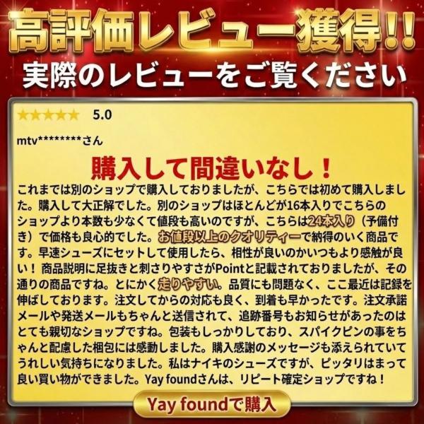 kawatsu_pin_2_d_20260218114026