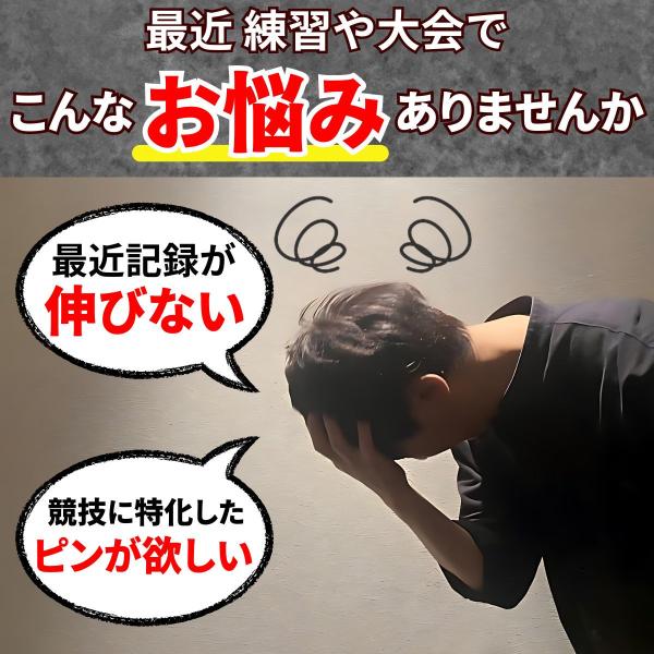 kawatsu_pin_3_d_20251118005337