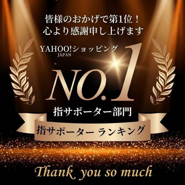 kawatsu_supporter_1_d_20260821210839