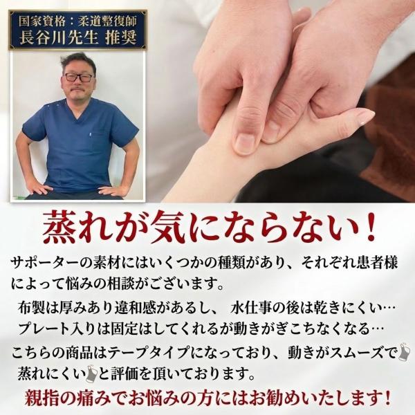kawatsu_supporter_4_d_20260821210842