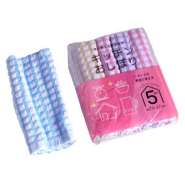 キッチンおしぼり、5枚入りです。ソフトで丈夫なパイル織りのキッチンおしぼりです。吸収性に優れた綿100%です。色々な用途に使えます。※縫製品の為サイズの異なりや糸のほつれ等がございます※洗濯機・乾燥機 非対応●1枚のサイズ(約)・250×3...