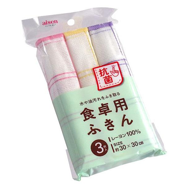 食卓用ふきん、3枚入りです。丈夫なレーヨン生地を8枚重ねたふきんです。汚れが落ちやすく、乾燥が早く衛生的です。抗菌加工で細菌の増殖を抑制します。※縫製品の為サイズの異なりや糸のほつれ等がございます※漂白剤 非対応●1枚のサイズ(約)・300...