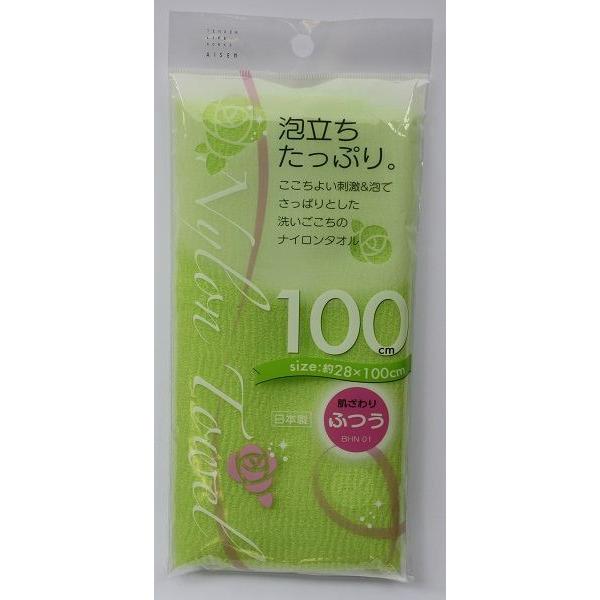 ナイロンタオルです。泡立ちがよくさっぱりした洗いごこちです。肌ざわりはふつうタイプです。少量の石鹸でも良く泡立ちます。水切れが良くすすぎが簡単で衛生的です。※縫製品の為サイズが異なります※洗濯機・乾燥機・漂白剤 非対応●サイズ(約)・28×...