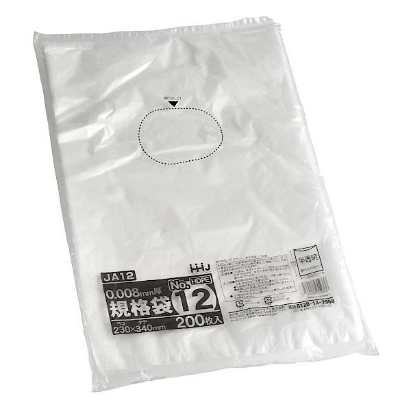 規格袋 12号 0.010mm厚 半透明 200枚x80冊 /ポリ袋 ポリ袋（規格袋） LDPE・透明 0.03mm厚 12号 230mm×340mm 1