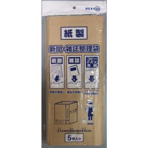 新聞 雑誌整理袋 紙製 無地 ５枚入 1nks 100円雑貨 日用品卸 Bababa 通販 Yahoo ショッピング