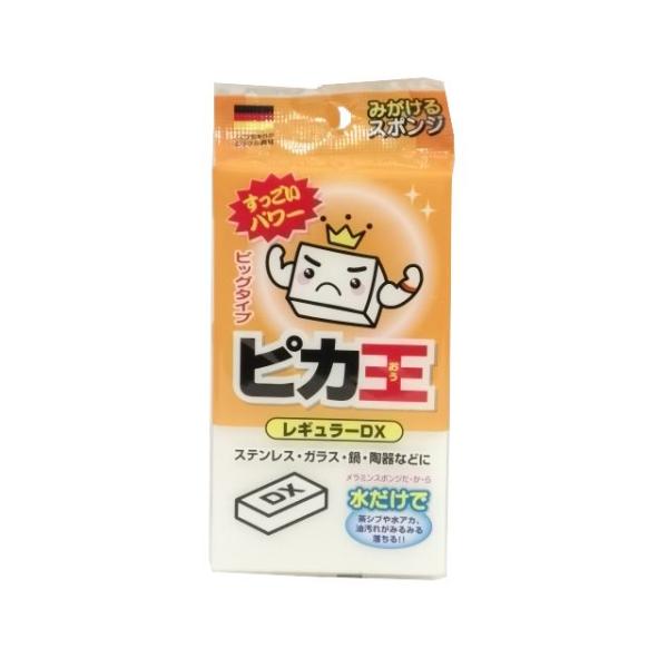 はなはなピカ王 メラミンスポンジ 日本製 300個入り ピカ王 レギュラーDX 8.8×15.4×3.2cm (100円ショップ 100円均一