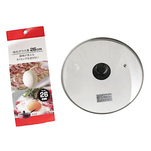 鍋蓋 強化ガラス製 26cm : 100円雑貨&日用品卸-BABABA - 通販 - Yahoo