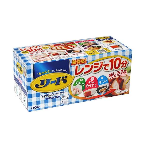 リード クッキングペーパー ４０枚入 ロールタイプ ２４ ２４ｃｍ 1rio 100円雑貨 日用品卸 Bababa 通販 Yahoo ショッピング