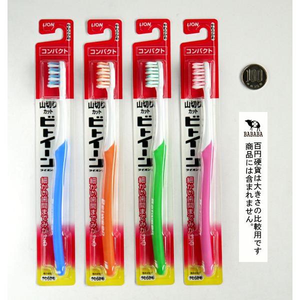 歯ブラシ ビトイーン やわらかめ 山切りカット :1RIO52017:100円雑貨&日用品卸-BABABA - 通販 - Yahoo!ショッピング