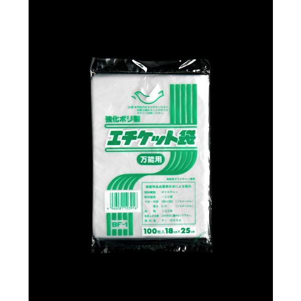 ゴミ袋 強化ポリ製エチケット袋 万能用 BF-1 18×25cm 100枚入 :1SNW02101:100円雑貨日用品卸-BABABA - 通販 - Yahoo!ショッピング ゴミ袋 強化ポリ製エチケット袋 万能用 BF-1 18×25cm 100枚入 :1SNW02101:100円雑貨日用品卸-BABABA - 通販 - Yahoo!ショッピング