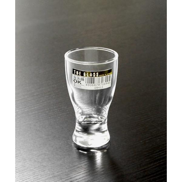冷酒グラス ７５ｍｌ 食洗機対応 1tsg 100円雑貨 日用品卸 Bababa 通販 Yahoo ショッピング