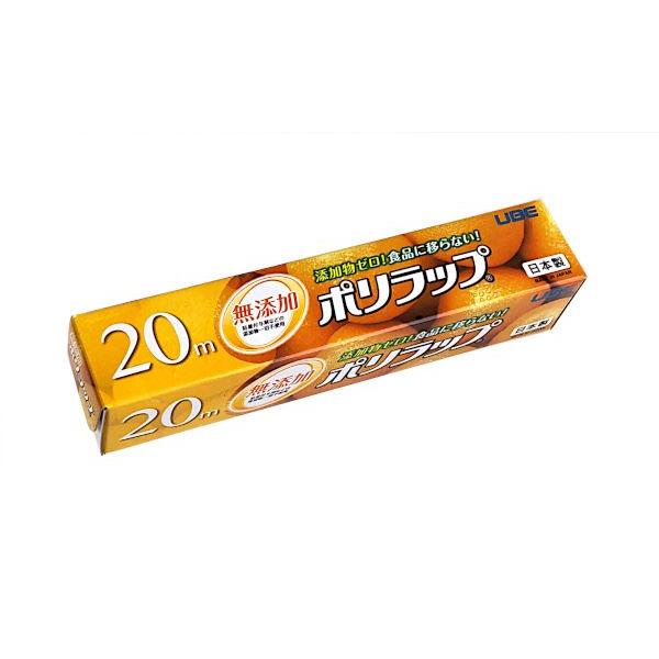 食品用ラップです。無添加のポリエチレン素材を使用しております。燃やしても塩素系ガスやダイオキシンが発生しません。添加物ゼロで食品に移りません。冷凍保存から電子レンジまでお使いいただけます。※油性の強い食品を直接包んで電子レンジに入れないでく...