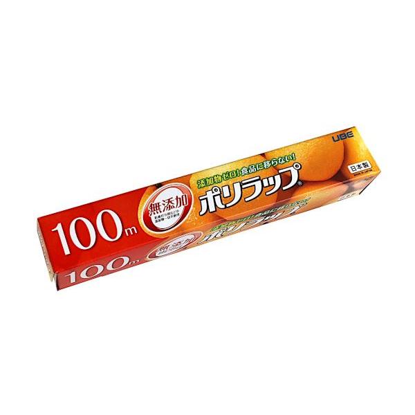 食品用ラップです。無添加のポリエチレン素材を使用しております。燃やしても塩素系ガスやダイオキシンが発生しません。添加物ゼロで食品に移りません。冷凍保存から電子レンジまでお使いいただけます。※油性の強い食品を直接包んで電子レンジに入れないでく...