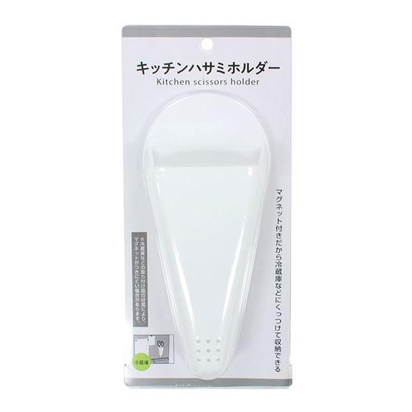 キッチンハサミホルダーです。マグネット付きで冷蔵庫などにくっつきます。置き場所を決めることで、ハサミを探す手間が省けます。※取り付け面の材質によりマグネットが付きにくい場合がございます●サイズ(約)・185×83×奥行35mm●耐熱70度/...