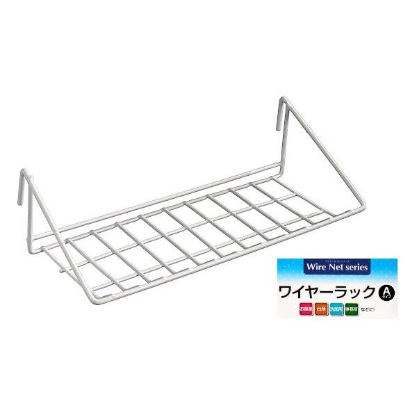 ワイヤーラックです。フック付きで、別売りのワイヤーネットなどに引っ掛けてご使用いただけます。壁面のスペースを有効活用できます。キッチン・洗面・オフィスなどにお好みの収納が作れます。※2kgを超える物は絶対に掛けないでください●サイズ(約)・...