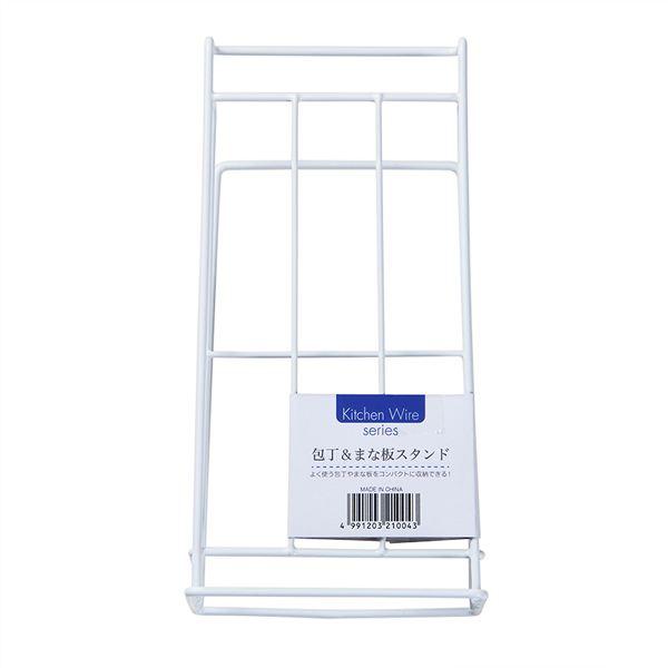 包丁&amp;まな板スタンドです。包丁とまな板を一緒に立てて収納できるスタンドです。スリム設計でシンク横などの限られたスペースにもすっきり置けるデザインです。●サイズ(約)・105×90×200mm●材質・スチール(ポリエチレンコーティング...