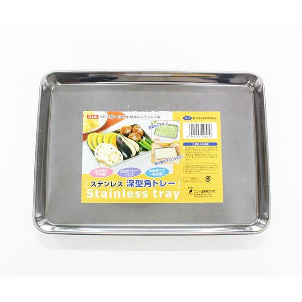 希少 ADA ステンレストレー 希少 ADA ステンレストレー - メルカリ