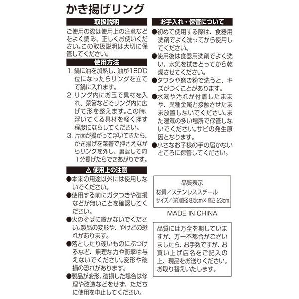 kawauchi_2ekk33084_4