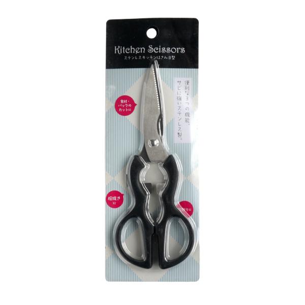 Lb`͂ XeX 20.5cm a^ (100~Vbv 100~ψ 100ψ 100)