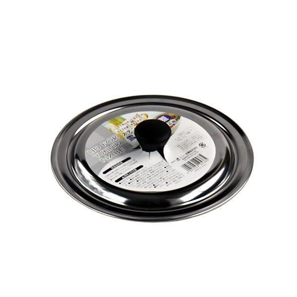 鍋蓋 １６ １８ｃｍ用 ステンレス製 2ekk 100円雑貨 日用品卸 Bababa 通販 Yahoo ショッピング