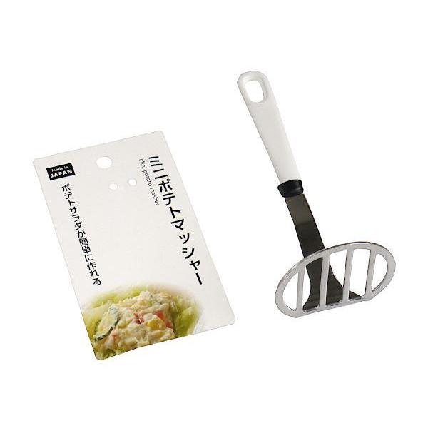 ミニポテトマッシャー 15.5cm (100円ショップ 100円均一 100均一 100均