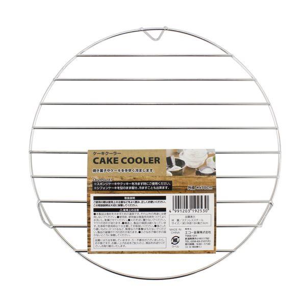 ケーキクーラーです。スポンジケーキやクッキーを冷ます時にご使用ください。シフォンケーキを型のまま載せて冷ますこともできます。●サイズ(約)・直径180×高さ30mm●材質・ステンレススチール●用途・ケーキクーラー 製菓 菓子 デコレーション...