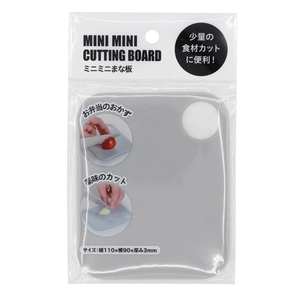 ミニミニまな板です。コンパクトでちょっと使いに便利です。フックに掛けることができます。軽量でアウトドアでも手軽に使えます。※食器洗浄機・乾燥機・熱湯 非対応●サイズ(約)・110×90×厚み3mm●耐熱110度●材質・ポリプロピレン●用途・...