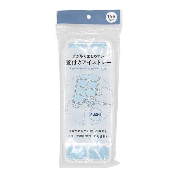 アイストレイです。氷が取り出しやすいアイストレイです。底がやわらかく氷を押し出すことができます。ゼリーや離乳食作りにも便利です。※電子レンジ・食器洗浄機・乾燥機・漂白剤 非対応●サイズ(約)・244×95mm●1マスの容量(約)・16ml●...