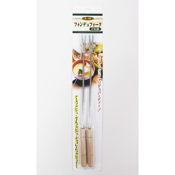 フォンデュフォーク ２本入 木柄 2ekk 100円雑貨 日用品卸 Bababa 通販 Yahoo ショッピング