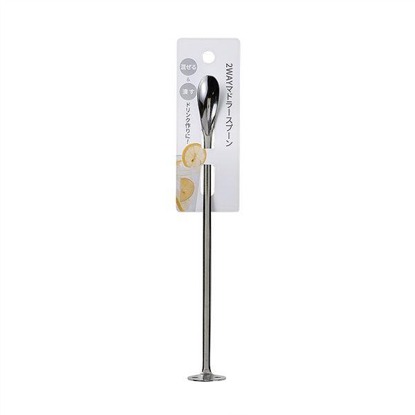 2WAYマドラースプーン 18.8cm (100円ショップ 100円均一 100均一 100均)