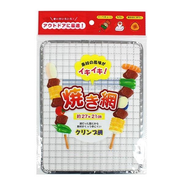 焼き網 ２７ ２１ｃｍ 種類指定不可 2ekk 100円雑貨 日用品卸 Bababa 通販 Yahoo ショッピング