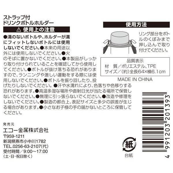 kawauchi_2ekk37111_4_d_20241018101031