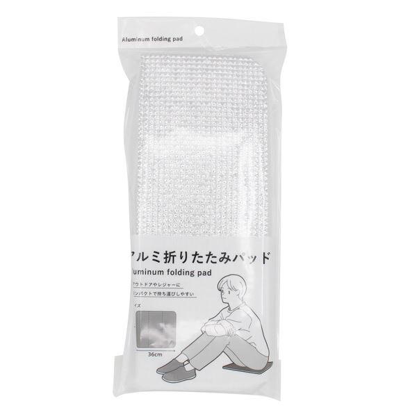 アルミ折りたたみパッドです。アウトドアやレジャーに便利な折りたたみ式のパッドです。コンパクトで持ち運びが簡単です。●サイズ(約)・320×360mm●耐熱65度●材質・発泡ポリエチレンアルミ蒸着シート●用途・折り畳み パッド シート 敷物 ...