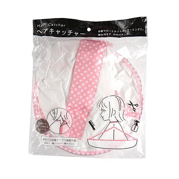 ヘアキャッチャーです。切った髪を受け止められ散らかりません。首回り調節可能の着脱テープ付きです。首回りは約30cm~40cmです。肌触りがソフトで軽量な生地です。スプリングワイヤーでコンパクトに折りたたんで収納できます。おうちでの散髪や毛染...