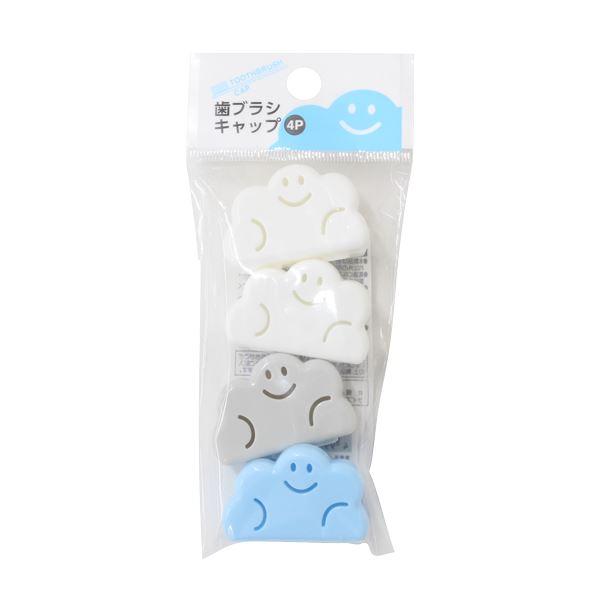 歯ブラシキャップ、4個入りです。くもの形の歯ブラシキャップです。歯ブラシのヘッドを保護しキレイに保ちます。ブラシ部分約1.2×2.3×高さ1.5cmまでに適応しております。歯ブラシを衛生的に保管できます。歯ブラシの携帯にも便利です。●1個の...