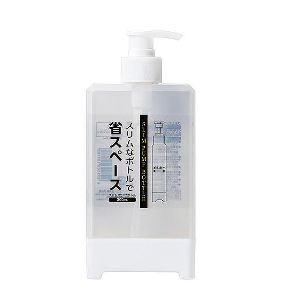 ポンプボトルです。スリムなデザインで省スペースですっきり収まります。液体ソープなどを詰め替えてお使いください。半透明ボディで残量が確認できます。※シンナー・オイル・化学薬品等は入れないでください※色の指定はできません●サイズ(約)・206×...