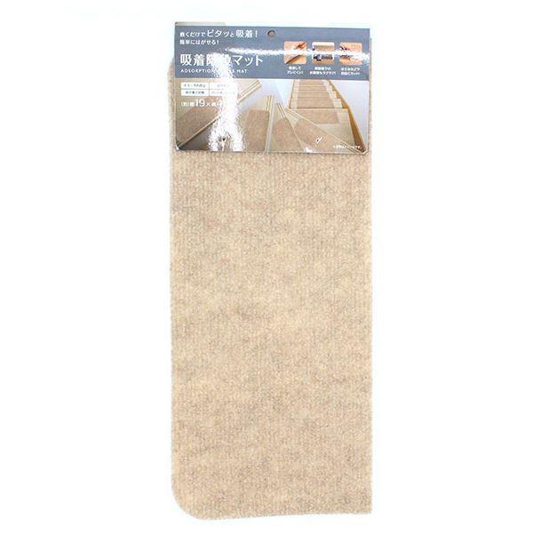 吸着階段マットです。敷くだけでピタッと吸着してずれにくいです。簡単にはがすことができます。はさみなどで自由にカットできます。掃除機でのお掃除も可能です。傷・汚れ防止・足音軽減・床の寒さ対策・ペット用滑り止めなどに効果を発揮します。※洗濯機・...
