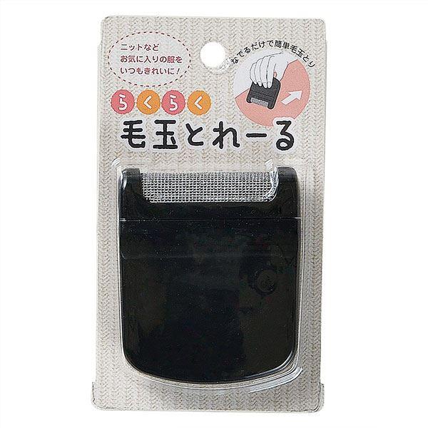 毛玉取り器です。衣類を傷めにくく、なでるだけで簡単に毛玉が取れます。ニットなどお気に入りの服をいつもきれいにできます。●サイズ(約)・77×65mm●材質・本体:ABS樹脂 網部:ポリエステル(アルミナコーティング)●用途・毛玉取り器 衣類...
