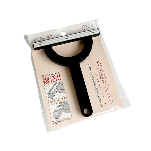 毛玉取りブラシです。毛玉取りと生地を整える2WAYタイプです。お気に入りの服が復活します。※色の指定はできません●サイズ(約)・122×148mm●材質・本体:ポリプロピレン ブラシ:TPE●用途・毛玉取り ブラシ 衣類 服 ファッション ...