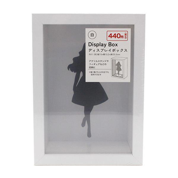 ディスプレイボックス 白 17.5×12.5×厚み7cm : 100円雑貨&日用品卸