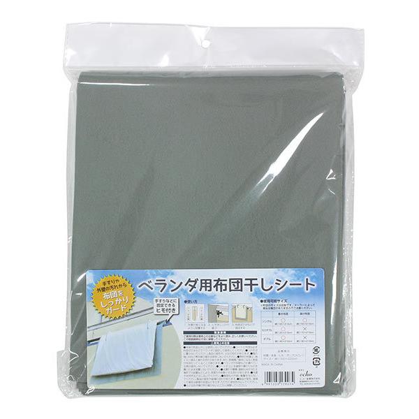 zcV[g x_p 160×220cm (100~Vbv 100~ψ 100ψ 100)