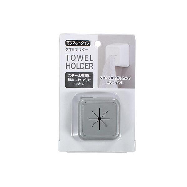タオルホルダーです。タオルを差し込んで使うワンタッチ式のタオルホルダーです。マグネット付きで、スチール壁面に簡単に取り付けられます。※色の指定はできません●サイズ(約)・60×60×奥行30mm●材質・本体:ABS樹脂、マグネット 差し込み...