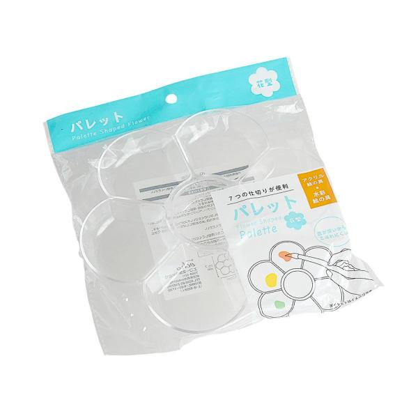 パレット 花型 (100円ショップ 100円均一 100均一 100均)