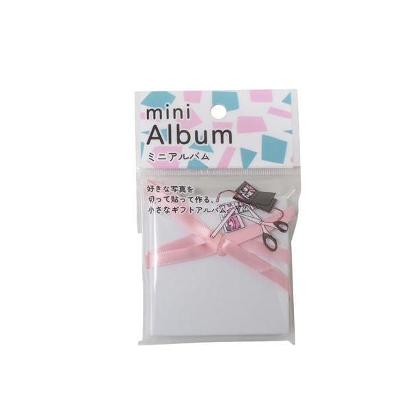ミニアルバムです。好きな写真を切りとって貼って作るミニアルバムです。家族のアルバムやプレゼント用にもおススメです。※色の指定はできません●サイズ(約)・64×64mm●材質・本体:紙 リボン:ポリエステル●用途・アルバム 写真 思い出 プレ...