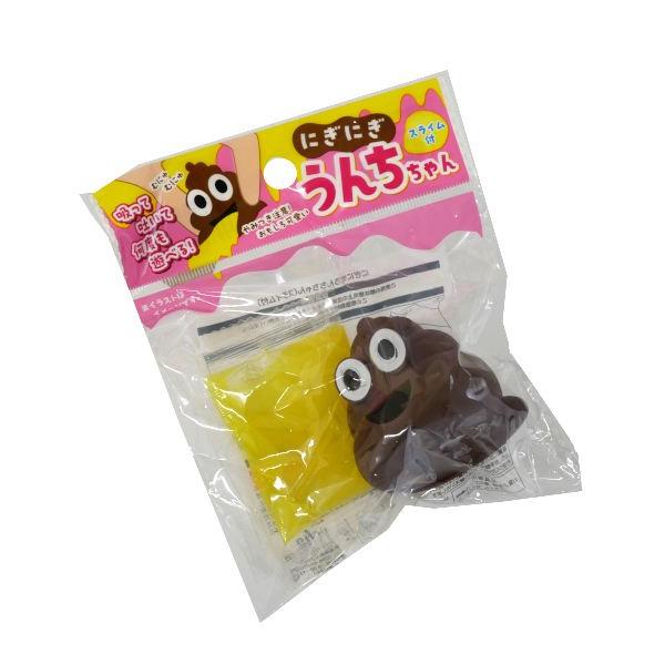 にぎにぎうんちちゃん スライム付 (100円ショップ 100円均一 100均一 100均)