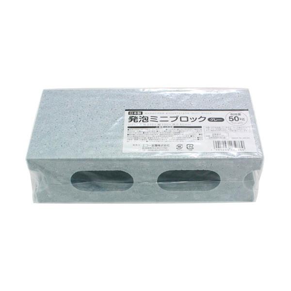 ブロック（100幅） 横型 100個