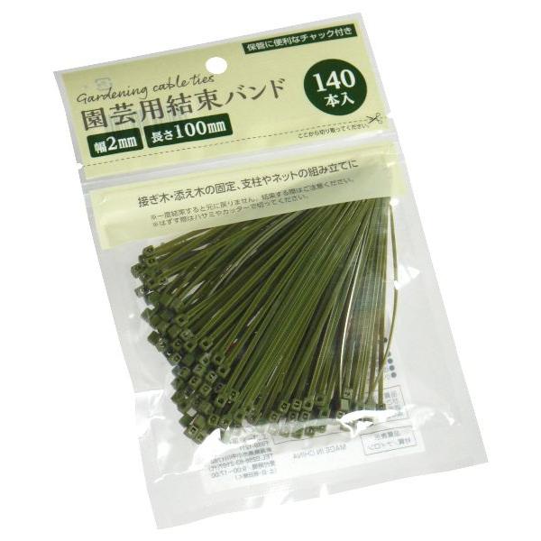 園芸用結束バンド、140本入りです。接ぎ木や添え木の固定などに使える結束バンドです。支柱やネットの組み立てにも手軽に使えます。●1個のサイズ(約)・2×100mm●材質・ナイロン●用途・結束バンド 紐 固定 園芸 ガーデニング DIY●キー...