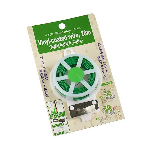 園芸用の針金です。植物を支柱に固定するときに使えるビニール針金です。カッター付きでお好みの長さにカットできます。コードの結束や袋の口を閉めたりもできます。●サイズ(約)・カッター:75×114×厚み19mm 針金:長さ20m●材質・針金部:...