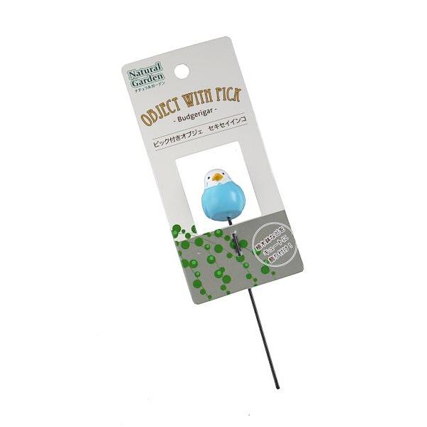 ガーデンオブジェです。ポリレジン製のセキセイインコの形のピックです。植木鉢などをキュートに飾りつけできます。※色の指定はできません●サイズ(約)・23×全長115mm●材質・オブジェ:ポリレジン 棒:鉄(亜鉛メッキ)●用途・ガーデンピック ...
