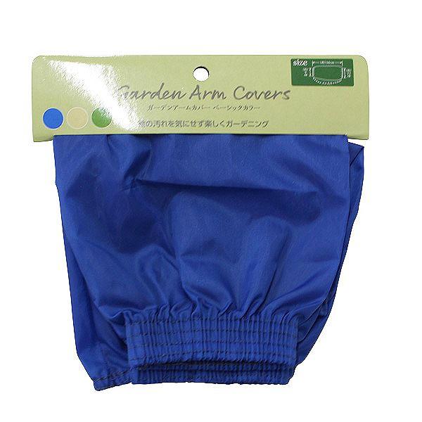 ガーデンアームカバー、2個入りです。ゴム入りで簡単に装着できます。袖の汚れを気にせず作業ができます。※縫製品の為サイズの異なりや糸のほつれ等がございます※アイロン・洗濯機・漂白剤含有の洗剤 非対応※色の指定はできません●1枚のサイズ(約)・...